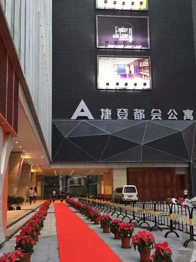 Aoyou International Apartment Hotel A Mall Brunch Guangzhou Exterior photo